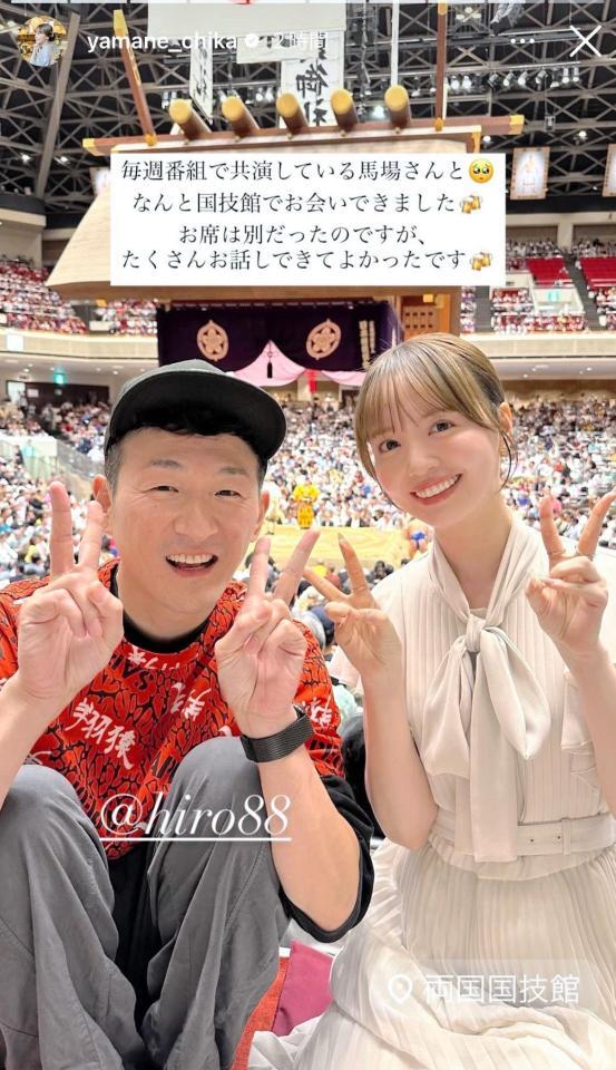 　山根千佳のインスタグラム＠ｙａｍａｎｅ＿ｃｈｉｋａより