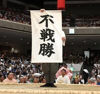 　琴桜が休場し、大の里の不戦勝となる（撮影・佐藤厚）