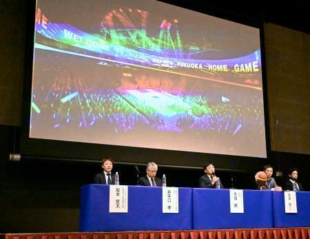 　新アリーナの概要を説明するやずやグループの矢頭徹社長（中央）＝２９日、福岡市