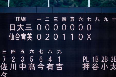 　７イニング制が採用された国民スポーツ大会高校野球硬式のスコアボード＝２９日、大津市のマイネットスタジアム皇子山