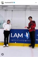 　紀平梨花インスタグラム（ｒｉｋａｓｋａｔｅ０７２１）より