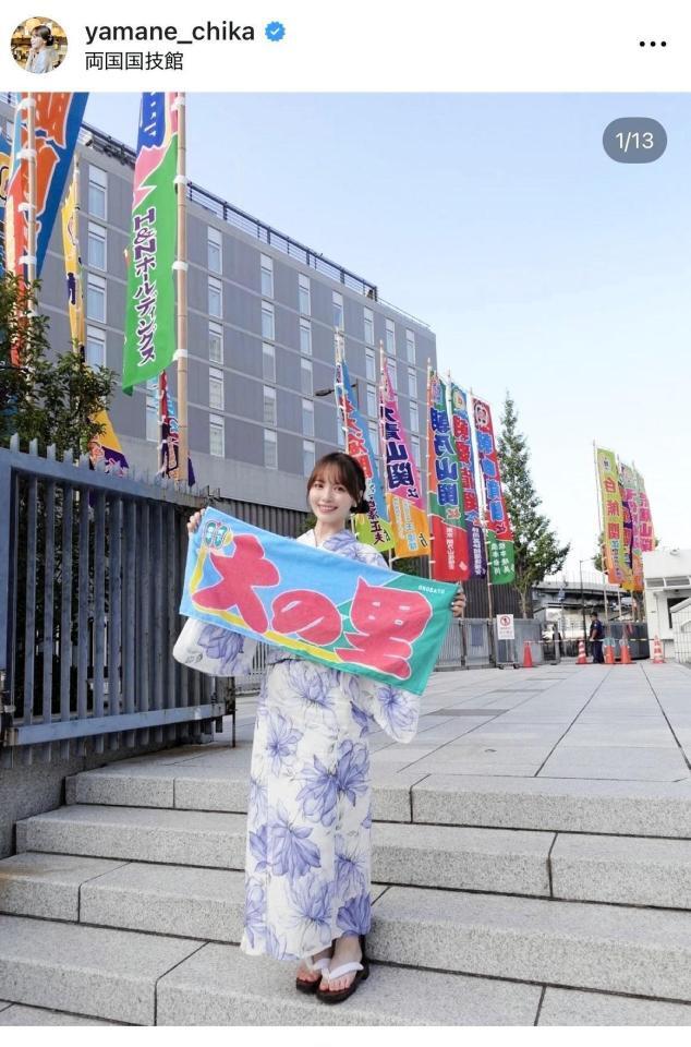 山根千佳のインスタグラム＠ｙａｍａｎｅ＿ｓｈｉｋａより