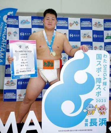 　少年男子個人で優勝した和歌山・麻田遥人＝県民共済ドーム長浜