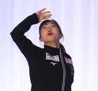 　ボールの行方を見つめるポーズをする坂本花織（撮影・佐々木彰尚）