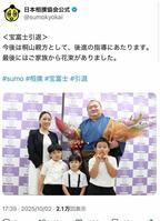 日本相撲協会公式Ｘ＠ｓｕｍｏｋｙｏｋａｉより