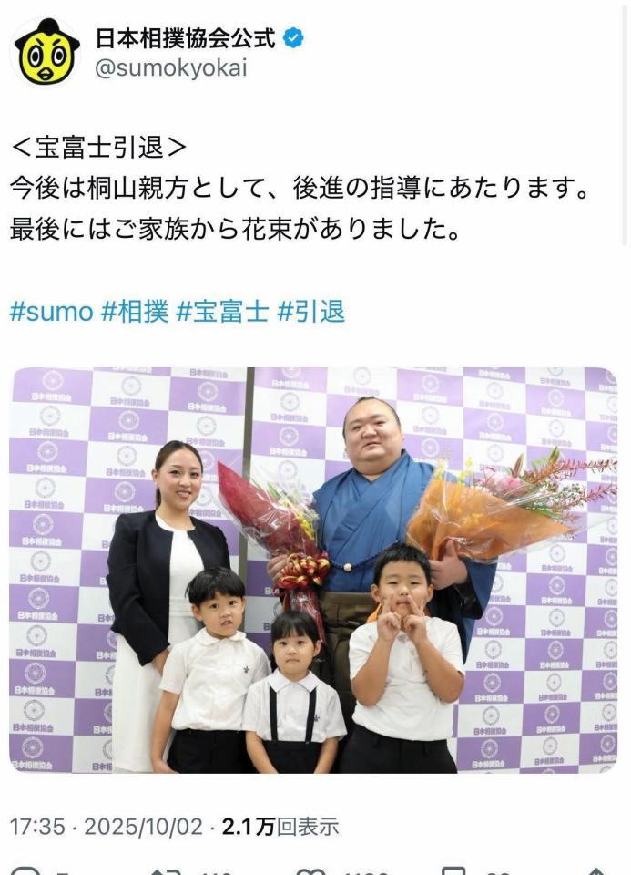 日本相撲協会公式Ｘ＠ｓｕｍｏｋｙｏｋａｉより