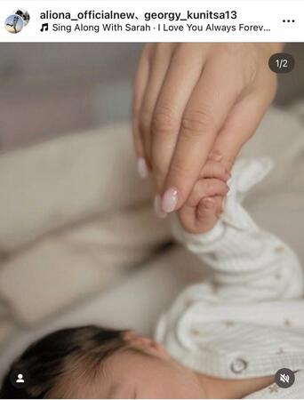 コストルナヤのインスタグラム＠ａｌｉｏｎａ＿ｏｆｆｉｃｉａｌｎｅｗより