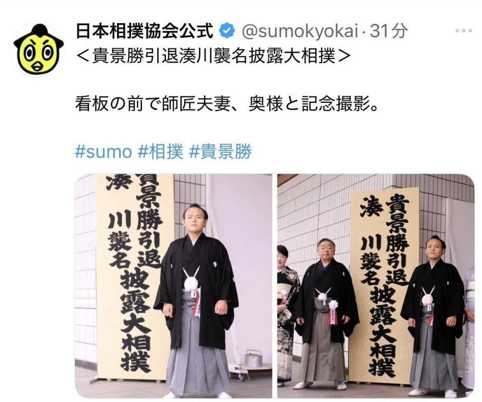 　日本相撲協会公式Ｘ＠ｓｕｍｏｋｙｏｋａｉより
