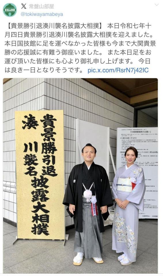 　常磐山部屋のＸ＠ｔｏｋｉｗａｙａｍａｂｅｙａより