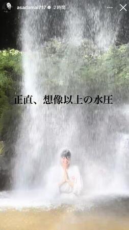 　浅田舞のインスタグラム＠ａｓａｄａｍａｉ７１７より