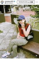 　野中瑠衣のインスタグラム＠ｎｏｎａｋａｒｕｉ８３より