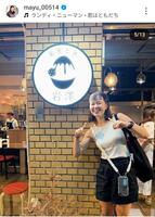 　石川真佑のインスタグラム（ｍａｙｕ＿００５１４）から