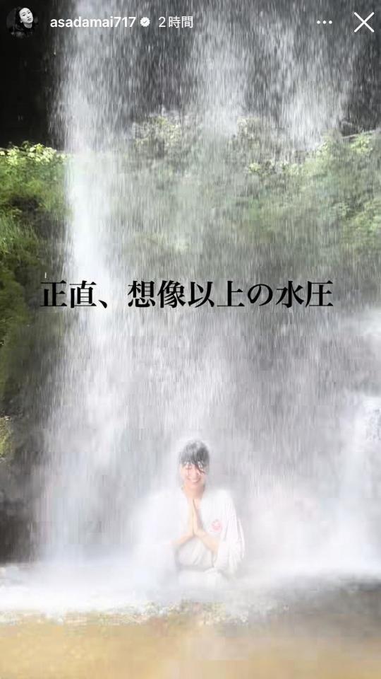 　浅田舞のインスタグラム＠ａｓａｄａｍａｉ７１７より