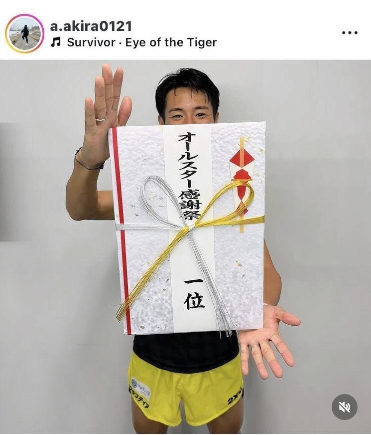 　赤崎暁のインスタグラム（＠ａ．ａｋｉｒａ０１２１）から