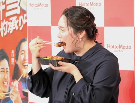 　「ほっともっと」の新商品をほお張る北口榛花