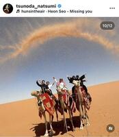 角田夏実のインスタグラム（＠ｔｓｕｎｏｄａ＿ｎａｔｓｕｍｉ）から