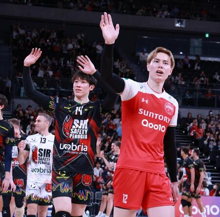 　対戦を終えファンの声援に応えるペルージャ・石川祐希（左）とサントリー・高橋藍（撮影・金田祐二）