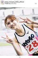 世界陸上・デフリンピックの東京都公式ＰＲアカウント＠ｔｏｋｙｏ＿ｆｏｒｗａｒｄ＿２０２５＿ｏｆｆｉｃｉａｌより