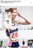 世界陸上・デフリンピックの東京都公式ＰＲアカウント＠ｔｏｋｙｏ＿ｆｏｒｗａｒｄ＿２０２５＿ｏｆｆｉｃｉａｌより