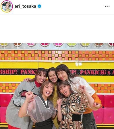 　登坂絵莉さんのインスタグラム＠ｅｒｉ＿ｔｏｓａｋａ（１０月４日付）より