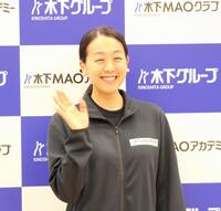 　「木下ＭＡＯアカデミー」の練習を公開した浅田真央さん
