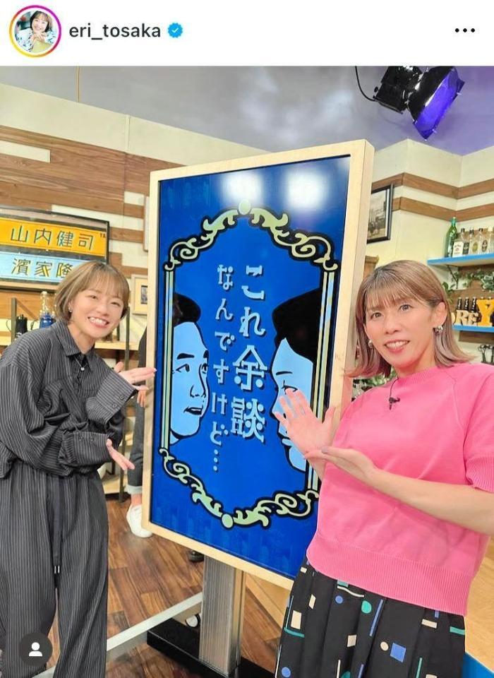 　登坂絵莉さんのインスタグラム＠ｅｒｉ＿ｔｏｓａｋａより
