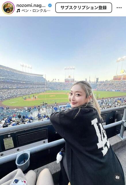 凄い行動力」元日本代表美女がドジャース戦に姿「どうしてもみたくてみ