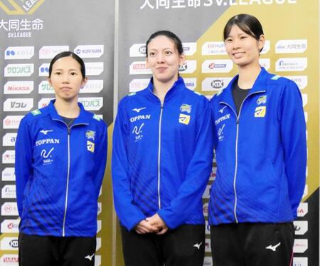 　試合後の会見を行ったＳＡＧＡ久光の（左から）栄絵里香、籾井あき、北窓絢音