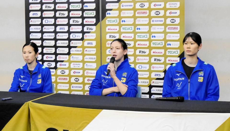　試合後の会見に臨むＳＡＧＡ久光の（左から）栄絵里香、籾井あき、北窓絢音