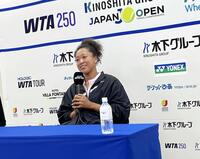 　大会への意気込みを語る大坂なおみ