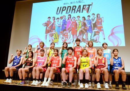 　ポーズをとるバスケットボール女子Ｗリーグの選手たち＝１３日、東京都内