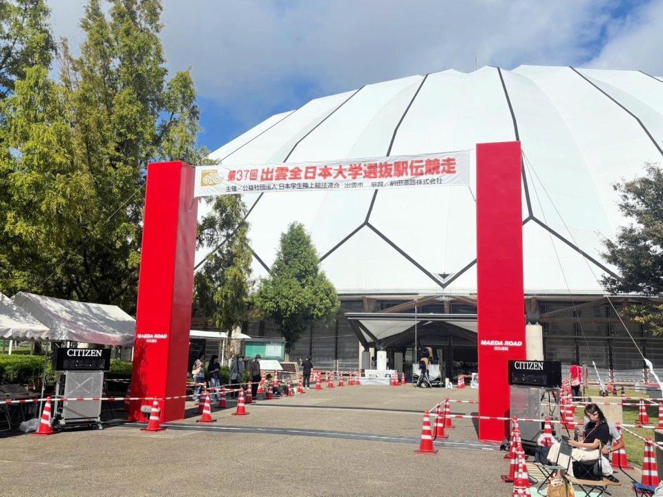 　第３７回出雲駅伝