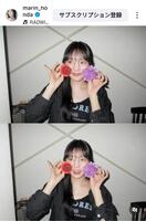 　本田真凜のインスタグラム（＠ｍａｒｉｎ＿ｈｏｎｄａ）から