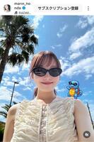 　本田真凜のインスタグラム（＠ｍａｒｉｎ＿ｈｏｎｄａ）から