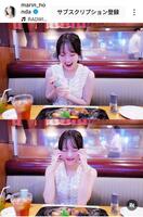 　本田真凜のインスタグラム（＠ｍａｒｉｎ＿ｈｏｎｄａ）から