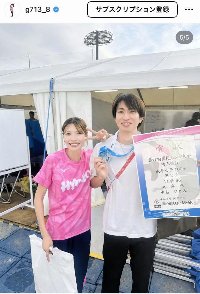 　中島ひとみのインスタグラム＠ｇ７１３＿８より