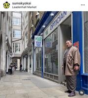 　日本相撲協会インスタグラム（ｓｕｍｏｋｙｏｋａｉ）より