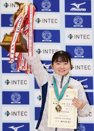　女子個人で初優勝を果たし、トロフィーを掲げる田中沙季＝ナースパワーアリーナ