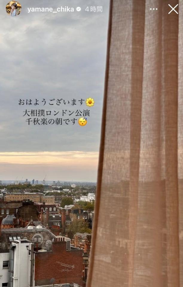 　山根千佳インスタグラム（ｙａｍａｎｅ＿ｃｈｉｋａ）ストーリーズより