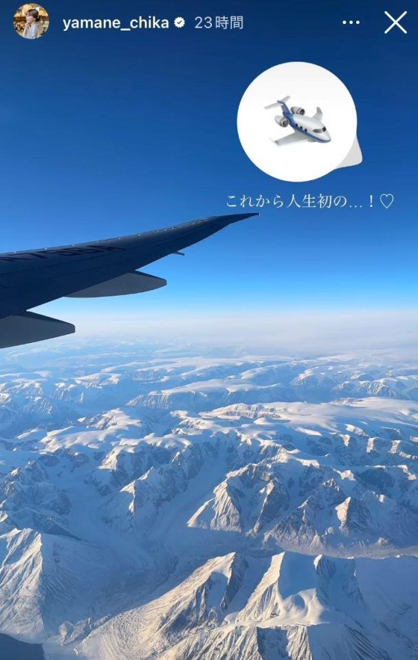 　山根千佳インスタグラム（ｙａｍａｎｅ＿ｃｈｉｋａ）ストーリーズより