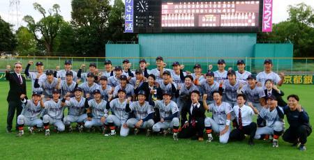　関西学生野球秋季リーグで優勝を決め、写真に納まる立命大ナイン＝わかさスタジアム京都