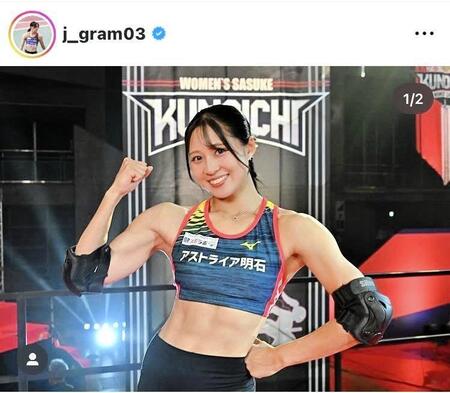 　榎本樹羅のインスタグラム（＠ｊ＿ｇｒａｍ０３）から