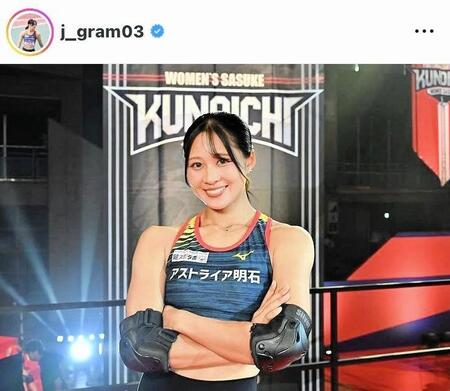 　榎本樹羅のインスタグラム（＠ｊ＿ｇｒａｍ０３）から