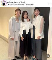 潮田玲子さんインスタグラム（ｒｅｉｋｏｓｈｉｏｔａ＿ｏｆｆｉｃｉａｌ）より