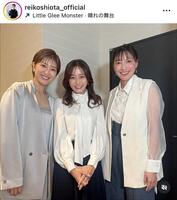 潮田玲子さんインスタグラム（ｒｅｉｋｏｓｈｉｏｔａ＿ｏｆｆｉｃｉａｌ）より