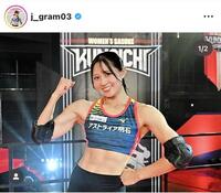 　榎本樹羅のインスタグラム（＠ｊ＿ｇｒａｍ０３）から