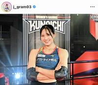 　榎本樹羅のインスタグラム（＠ｊ＿ｇｒａｍ０３）から