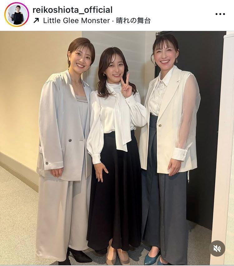 潮田玲子さんインスタグラム（ｒｅｉｋｏｓｈｉｏｔａ＿ｏｆｆｉｃｉａｌ）より