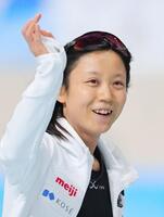 　女子１５００メートルで10連覇を果たし、声援に応える高木美帆