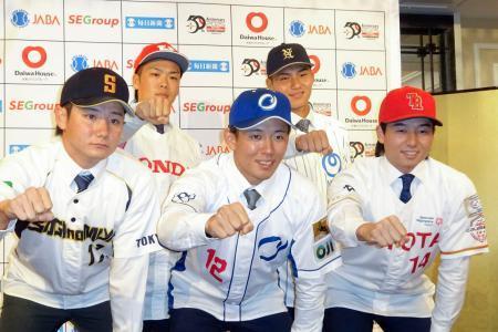 巨人１位竹丸「優勝してプロに」　日本選手権２８日開幕